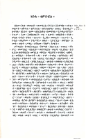 ገድለ ሰማዕት ቅዱስ ቴዎድሮስ (2).pdf